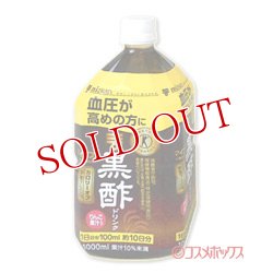 画像1: ミツカン　マインズ　毎飲酢　黒酢ドリンク　1000ml　mizkan