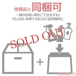 画像2: アイセイ　エバーカラーワンデーナチュラル　ナチュラルブラック　1日使い捨て度ありカラーコンタクトレンズ　1箱20枚入