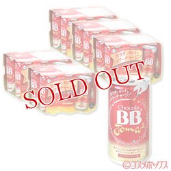 画像1: ケース販売　エーザイ　チョコラBB　ジョマ　190mL×6本×5ボール　Eisai