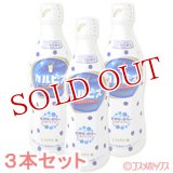 アサヒ飲料　カルピス　470ml×3本　プラスチックボトル　5倍希釈用　CALPIS