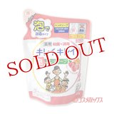 キレイキレイ 薬用泡ハンドソープ フルーツミックスの香り つめかえ用 200ml ライオン(LION)