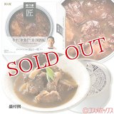 国分　K＆K　缶つま匠　国産牛すじ軟骨どて煮（関西風）　80g