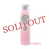 資生堂　マシェリ　オイルインワックス　75ml　MA CHERIE