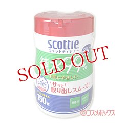 画像1: クレシア　スコッティ ウェットティシュー　ノンアルコールタイプ　150枚　scottie