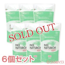 画像1: パックスナチュロン　400番（液状台所用石けん）　詰替用　900ml×6個セット　PAX　NATURON　パックス　太陽油脂