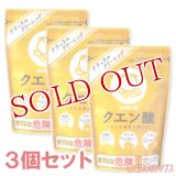 シャボン玉　クエン酸　300g　×3個セット
