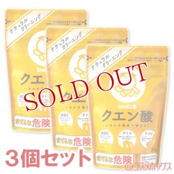 画像1: シャボン玉　クエン酸　300g　×3個セット
