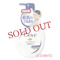 画像1: ユニリーバ　ダヴ　ボディウォッシュ　プレミアム　モイスチャーケア　ポンプ　500g　Dove　Unilever