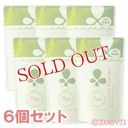 画像1: パックス　お肌しあわせ　ボディソープ　省資源　詰替用　350ml×6個セット　Pax　太陽油脂