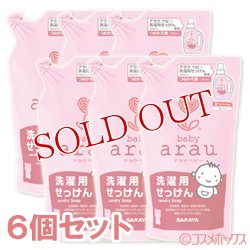 画像1: サラヤ　アラウ．ベビー　洗濯用せっけん　つめかえ用　720ml×6個セット　arau.baby　SARAYA