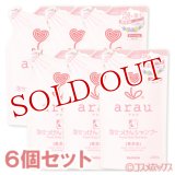 サラヤ　アラウ　泡せっけんシャンプー　つめかえ用　450ml×6個セット　arau.　saraya