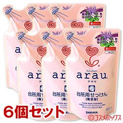 画像1: サラヤ　アラウ.　台所用せっけん　詰替用　380mL×6個セット　arau.　SARAYA