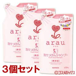 画像1: サラヤ　アラウ　泡せっけんシャンプー　つめかえ用　450ml×3個セット　arau.　saraya