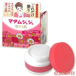 画像1: マダムジュジュ　恋する肌　45g　JUJU COSMETICS