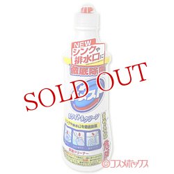 画像1: ユニリーバ　ドメスト　ホワイト＆クリーン　500ml　Unilever