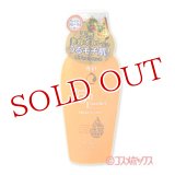 資生堂　専科　ボディオイルエッセンス　フレッシュフローラル（ボディ用美容液）　200ml　SHISEIDO