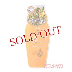 画像1: 資生堂　専科　ボディオイルエッセンス　フレッシュフローラル（ボディ用美容液）　200ml　SHISEIDO