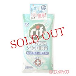 画像1: ユニリーバ　ジフ除菌シート　30枚入り　cif　Unilever