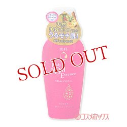 画像1: 資生堂　専科　ボディオイルエッセンス　リラックスフローラル（ボディ用美容液）　200ml　SHISEIDO