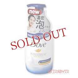 画像1: ユニリーバ　ダヴ　泡ボディウォッシュ プレミアム モイスチャーケア　ポンプ　450g　Dove　Unilever