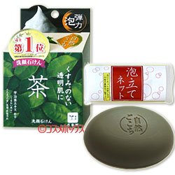 画像1: 牛乳石鹸　カウブランド　自然ごこち　茶　洗顔石けん　80g　COW