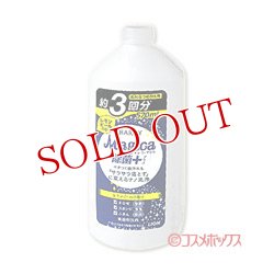 画像1: ライオン　チャーミー　マジカ　除菌+(プラス)　レモンピールの香り　つめかえ用　約3回分(570ml)　CHARMY Magica　LION