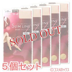 画像1: 5個セット　アツギ　スリムライン　ひざ下丈　FS3000　22〜25cm　700 ロータスピンク　SLIM LINE　ATSUGI