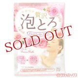 牛乳石鹸　カウブランド　お湯物語　贅沢泡とろ　入浴料　ジュエリーローズの香り　30g　COW