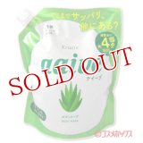 クラシエ　ナイーブ　ボディソープ　アロエエキス配合　詰替用　1600mL　naive　Kracie