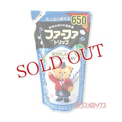 画像1: ファーファ　トリップ　スコットランド　フローラルソープの香り　つめかえ用　650ml　FaFa