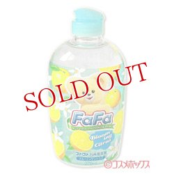 画像1: ファーファ　台所用洗剤　ブルーミングシトラス　本体　270ml　FaFa