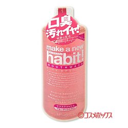 画像1: マウスウォッシュ　メイクアニューハビット　フルーティシトラス　975ml　FAFA