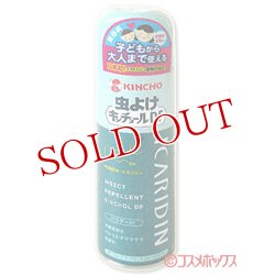 画像1: 大日本除虫菊　キンチョウ　虫よけキンチョールDF　パウダーイン　無香料　200mL　KINCHO