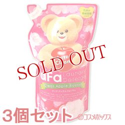 画像1: 3個セット　ファーファ　液体洗剤　クリアアップルブロッサム　詰替　0.9kg　FaFa