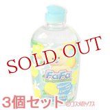 3個セット　ファーファ　台所用洗剤　ブルーミングシトラス　本体　270ml　FaFa