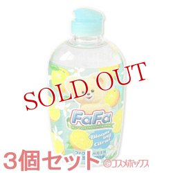 画像1: 3個セット　ファーファ　台所用洗剤　ブルーミングシトラス　本体　270ml　FaFa