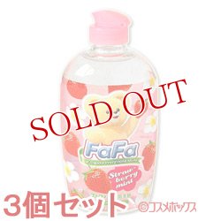 画像1: 3個セット　ファーファ　台所用洗剤　ストロベリーミント　本体　270ml　FaFa