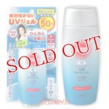 コーセーコスメポート　サンカット　日やけ止めジェル　50　ウォータースプラッシュ　100g　SPF50+ PA++++　SUNCUT　KOSE COSMEPORT