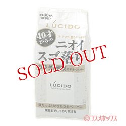 画像1: マンダム　ルシード　カラダと頭皮のデオペーパー　30枚　LUCIDO　mandom
