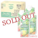 カゴメ　野菜生活100　Smoothie　グリーンスムージーMix　330ml×12本　(ケース販売／1本当たり184円)　KAGOME