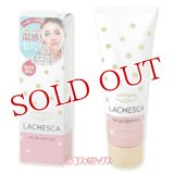 コーセーコスメポート　ソフティモ　ラチェスカ　ホットジェルクレンジング　200g　LACHESCA　softymo　KOSE COSMEPORT