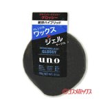 資生堂　ウーノ　デザインハードジェリー(グロッシー)　100g　uno　shiseido