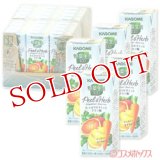 カゴメ　野菜生活100　Peel＆Herb　グレープフルーツ・バジルミックス　200ml×24本　(ケース販売／1本当たり106円)　KAGOME