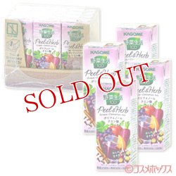 画像1: カゴメ　野菜生活100　Peel＆Herb　グレープ・シナモンミックス　200ml×12本　(ケース販売／1本当たり121円)　KAGOME