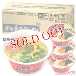 画像1: ●送料無料　ケース販売　マルタイ　博多長浜ラーメンカップ　85g×12個入