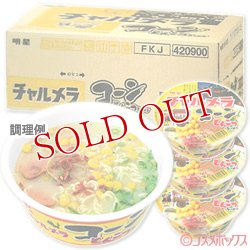 画像1: ●送料無料　ケース販売　明星　チャルメラ　コーンラーメン　85g×12個入