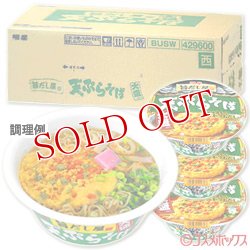 画像1: ●送料無料　ケース販売　明星　旨だし屋　天ぷらそば　大盛　(西向け)　111g×12個入