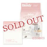 ブレンディ　ドリップパック　やすらぎのカフェインレス　8杯分　Blendy　AGF