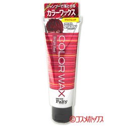 画像1: メンズパルティ(men's Palty) カラーワックス ヘアカラー 整髪料 ブライトレッド 70g ダリヤ DARIYA