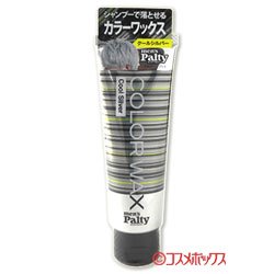 画像1: メンズパルティ(men's Palty) カラーワックス ヘアカラー 整髪料 クールシルバー 70g ダリヤ DARIYA